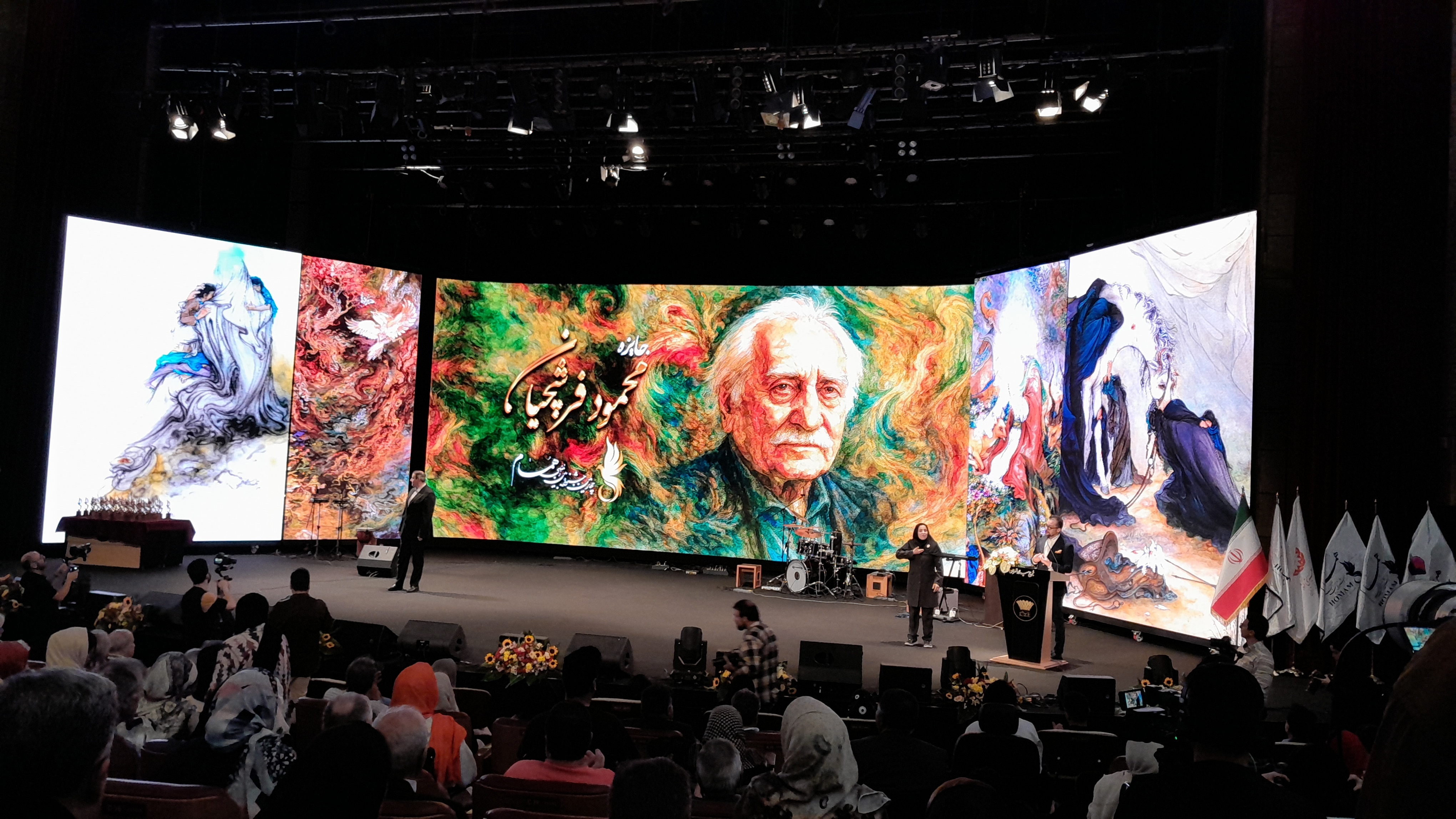 سلام ایران به قامت مهربان سفیدپوشان