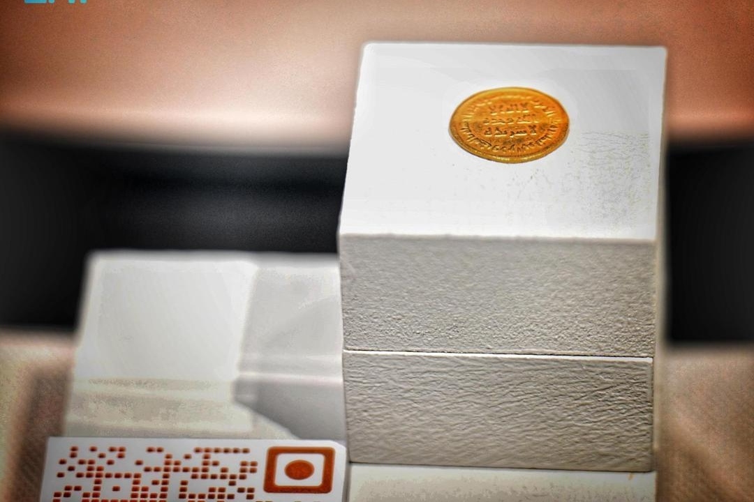 نمایش نخستین سکه اسلامی در موزه دارالفنون جده