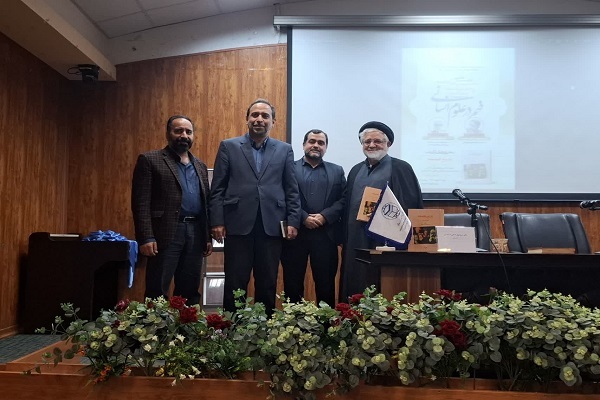 فهم نه از عقل آغاز می‌شود و نه با کلیت پایان می‌یابد