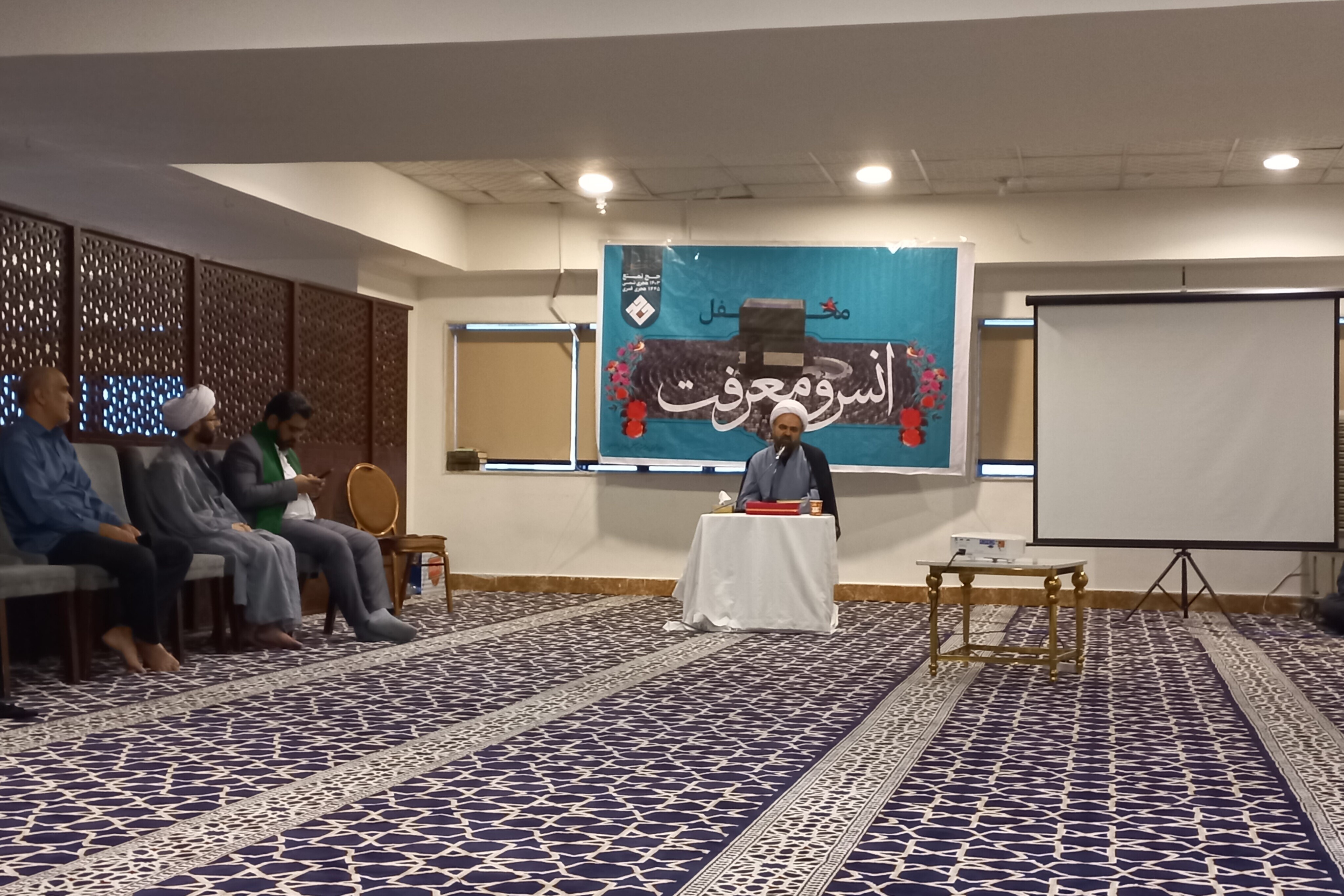 محفل انس و معرفت ویژه دانشجویان عمره‌گزار