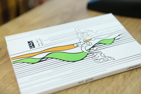 آماده ارسال با نظر و تایید خانم بختیاری///// اگر طافت هضم تلخی حقیقت را ندارید این گفت‌وگو را نخوانید