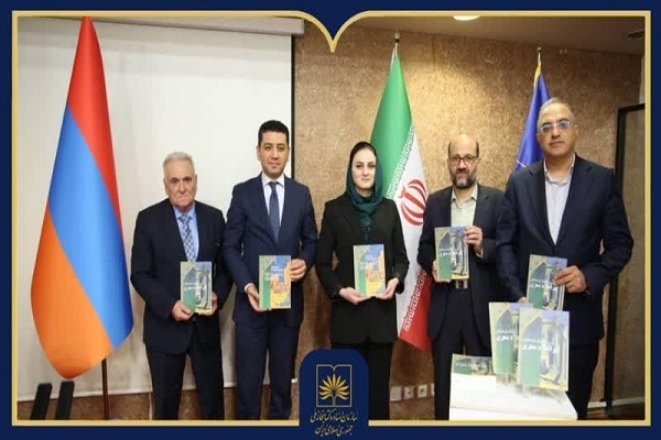 رونمایی از نسخه فارسی «منظومه ابوالعلاء معری»