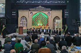 کرسی تلاوت مهدوی در مسجد مقدس جمکران