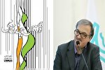 «در همین چند قدمی»؛‌ روایتی عریان از زندگی مشترک با معلولیت
