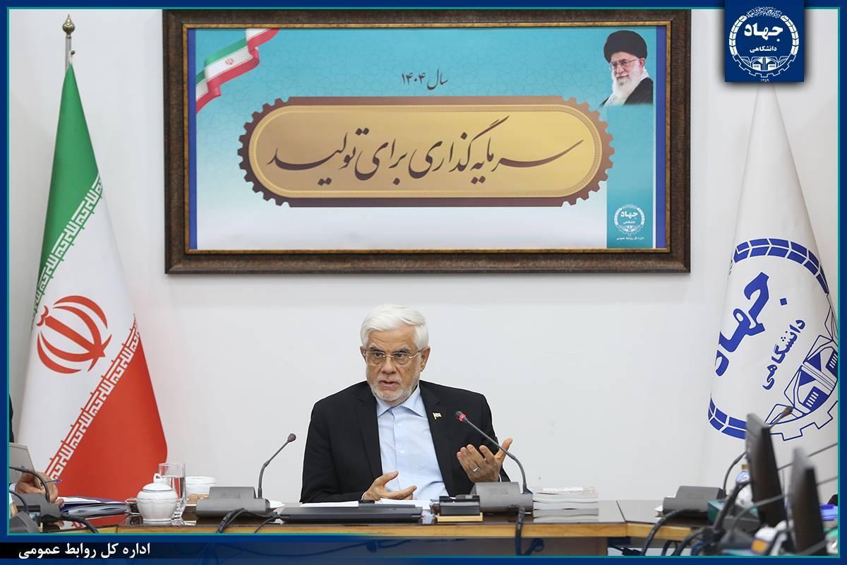 محمدرضا عارف، معاون اول رئیس جمهور