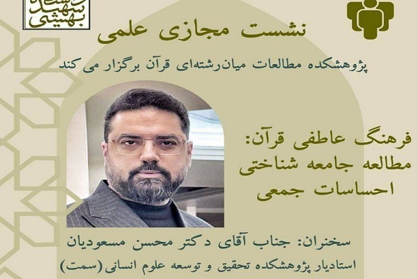 مرواریدهایی از دل دریای غبار؛ از عرفان طبله عطار تا نقد الحاد مدرن مرواریدهایی از دل دریای غبار؛ از عرفان طبله عطار تا نقد الحاد مدرن