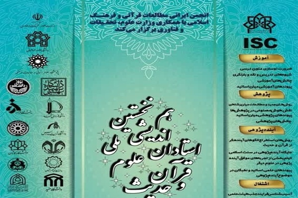 مرواریدهایی از دل دریای غبار؛ از عرفان طبله عطار تا نقد الحاد مدرن مرواریدهایی از دل دریای غبار؛ از عرفان طبله عطار تا نقد الحاد مدرن