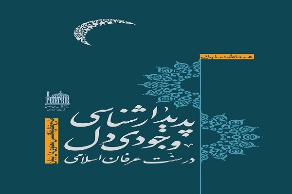در حال تکمیل