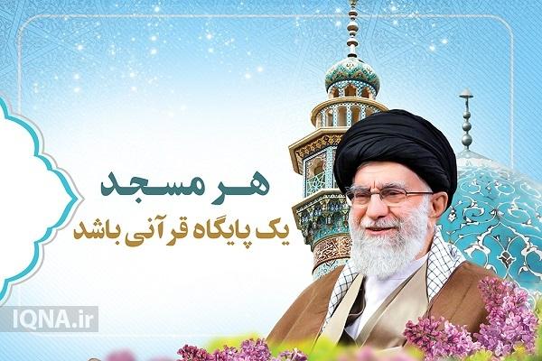 حجتالاسلام والمسلمین حمیدرضا لیمویی حجتالاسلام والمسلمین حمیدرضا لیمویی