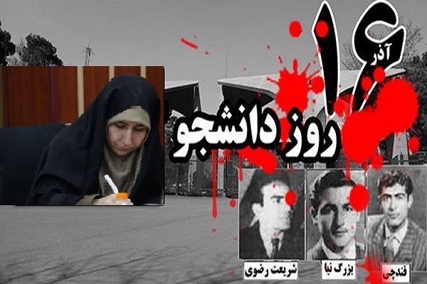 نسل چهارم دانشجوی تراز انقلاب اسلامی و پرهیز از سیاست‌زدگی و سیاست‌گریزی +صوت