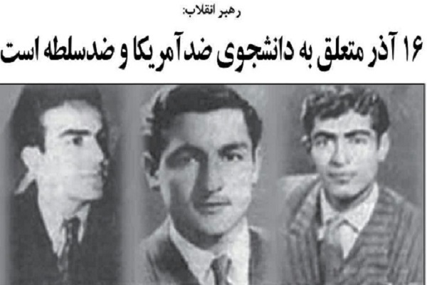 نسل چهارم دانشجوی تراز انقلاب اسلامی و پرهیز از سیاست‌زدگی و سیاست‌گریزی +صوت