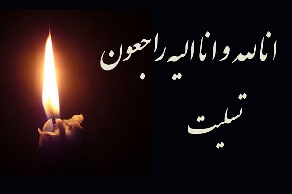 سعید رحمانی؛ قاری بین‌المللی قرآن به سوگ برادر نشست