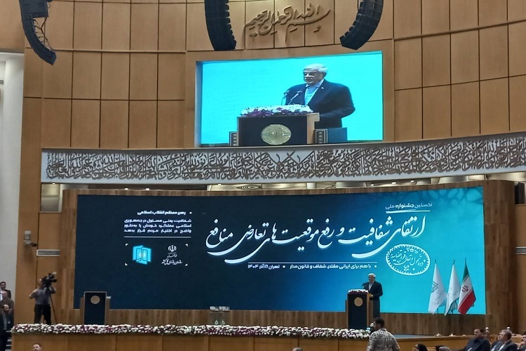 شفافیت زیرساخت عقلانیت در حکمرانی است