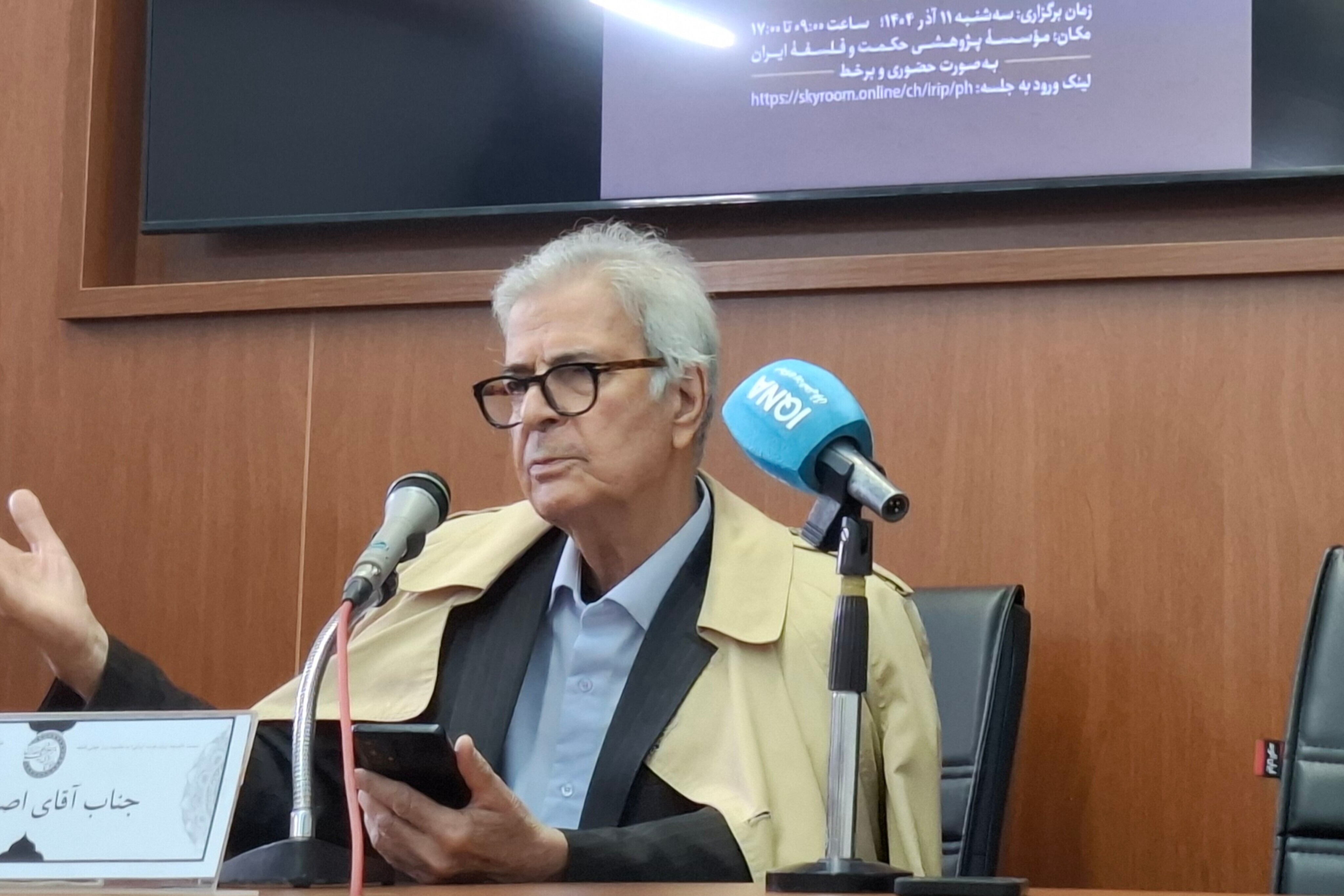 در حال تکمیل در حال تکمیل