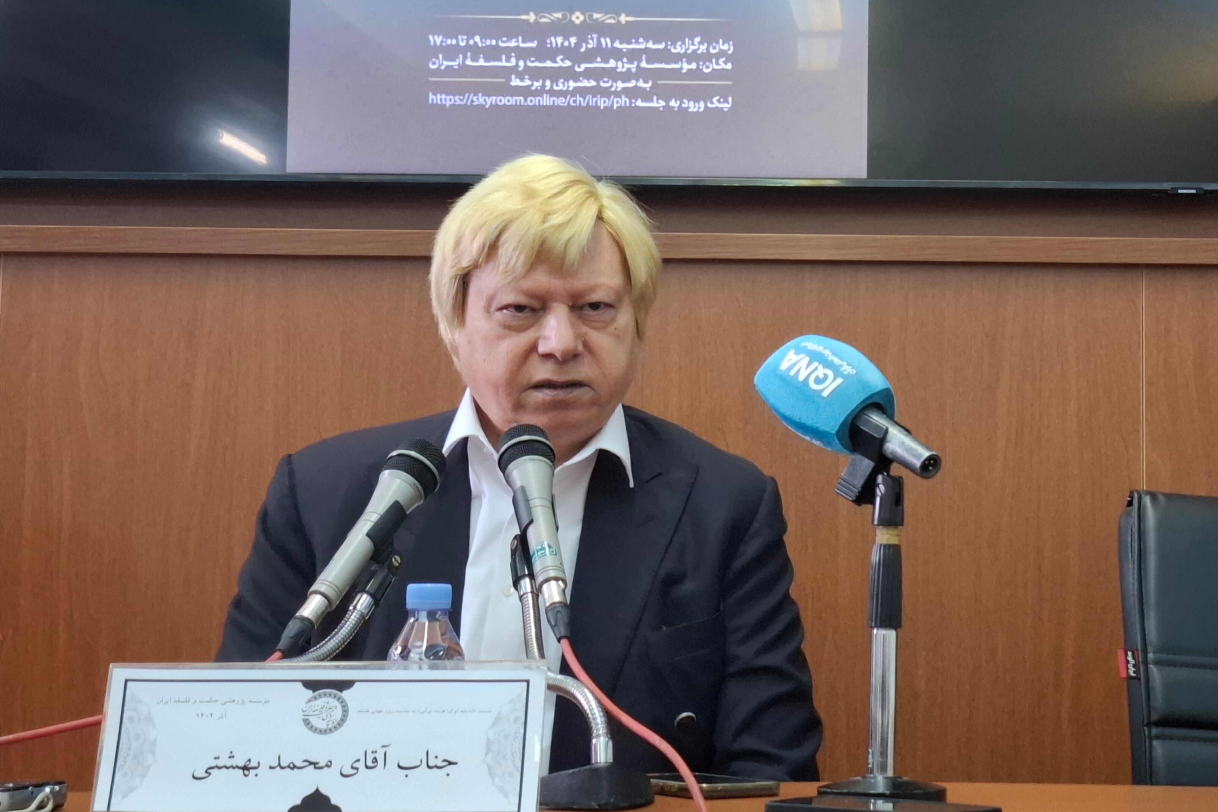 در حال تکمیل / در حال تکمیل /