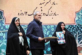 آیین گرامیداشت روز زن و مقام مادر