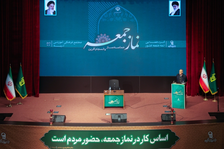 پزشکیان در گردهمایی ائمه جمعه