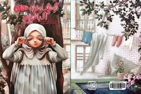 ادبیات نو شده عرصه مهم ترویج فرهنگ بسیجی برای نوجوان امروز است