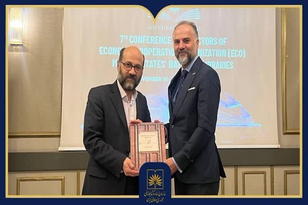 گسترش شبکه تعاملات کتابخانه‌ای میان کشورهای عضو