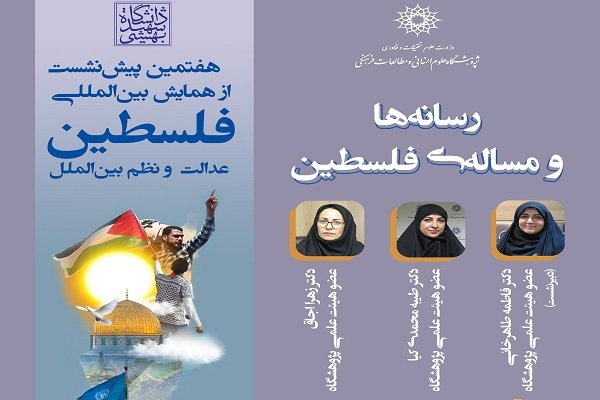 تکرار؛ اشتباه پوشش رسانه‌ای جنگ غزه