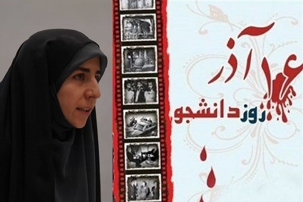 مهمترین رویدادهای اجتماعی در هفته سوم آذرماه