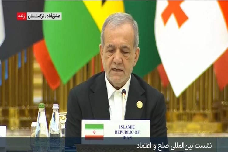 رئیسجمهور در نشست بینالمللی صلح و اعتماد رئیسجمهور در نشست بینالمللی صلح و اعتماد