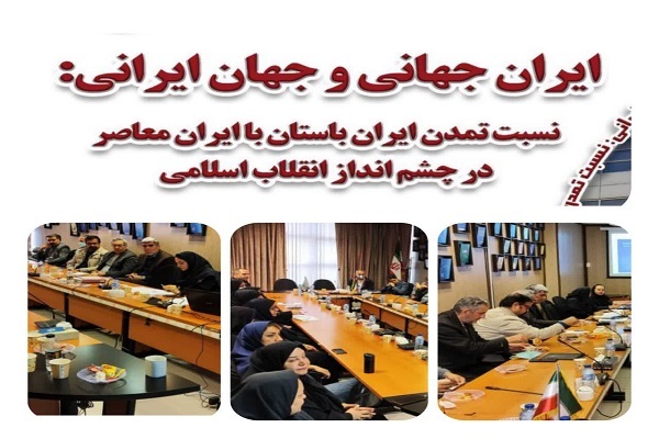 در حال تکمیل /تأملی پدیدارشناسانه در امکان «پژوهش خودآگاه