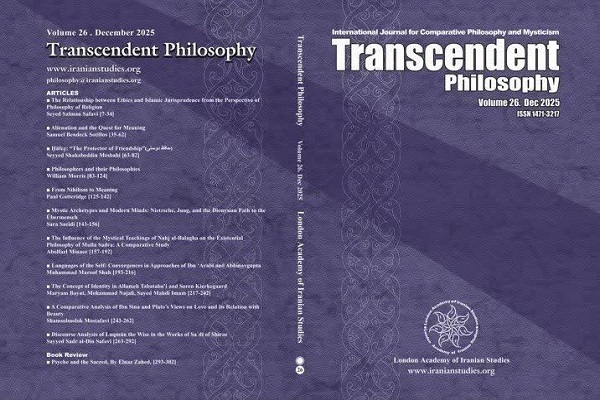 جدیدترین شماره مجله علمی و پژوهشی «ترانسندنت فیلوسوفی» منتشر شد جدیدترین شماره مجله علمی و پژوهشی «ترانسندنت فیلوسوفی» منتشر شد