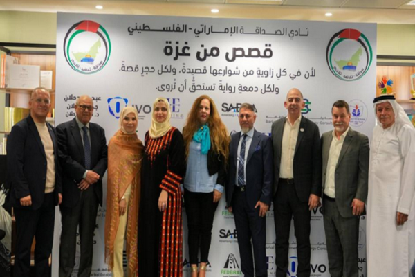 مشارکت 16 کشور در مسابقه «داستان‌هایی از غزه»