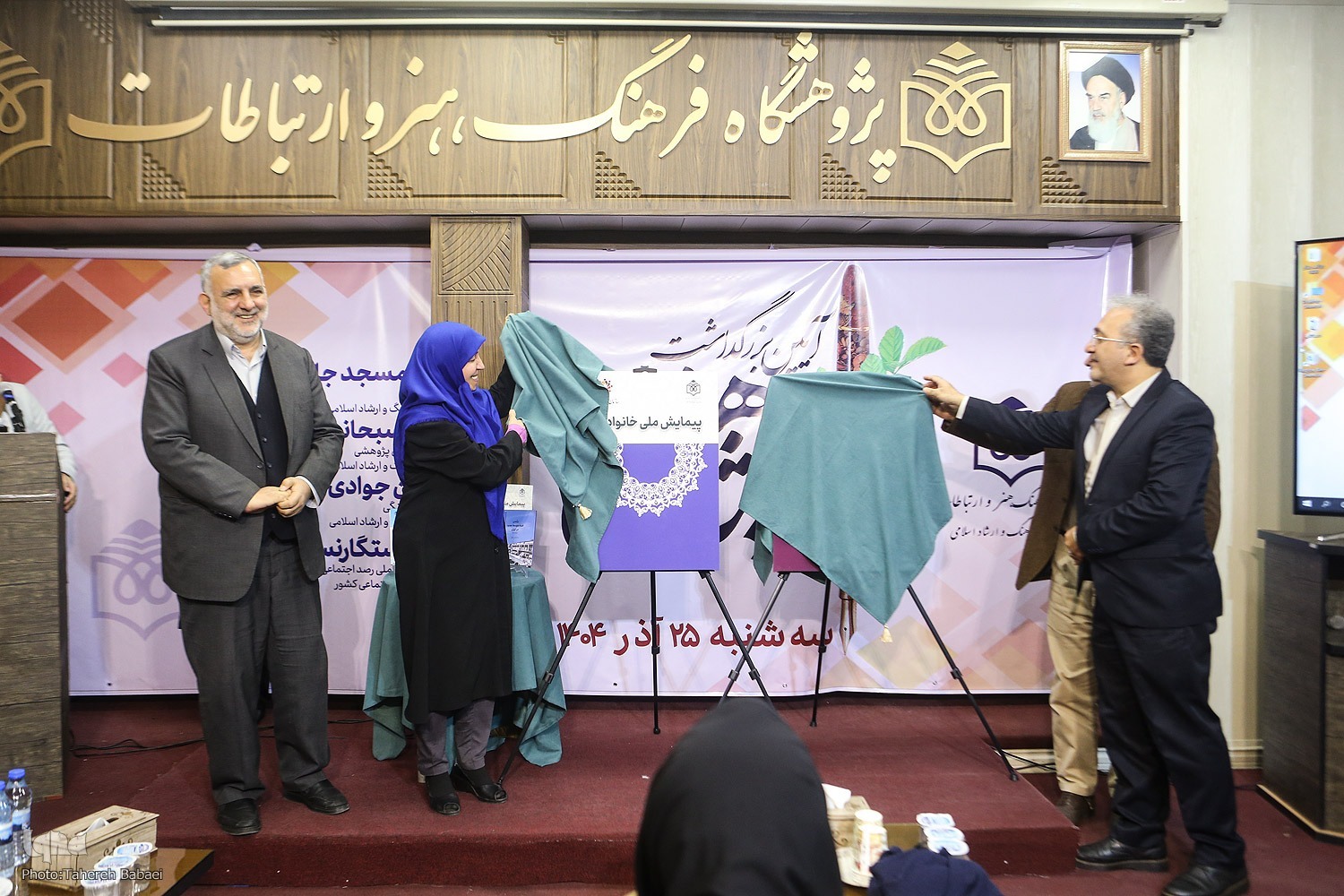 پژوهش واقع‌بینانه؛ راهبرد کاهش آلام جامعه