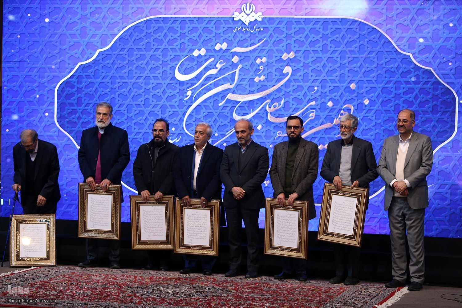 تکریم از قرآنیان