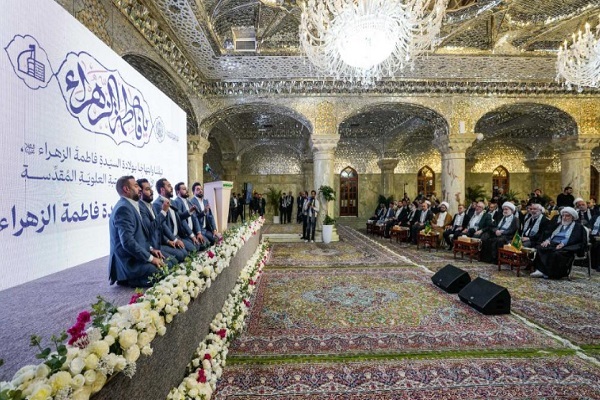 مشارکت بینالمللی و رسمی در آیین افتتاح صحن حضرت زهرا + عکس مشارکت بینالمللی و رسمی در آیین افتتاح صحن حضرت زهرا + عکس