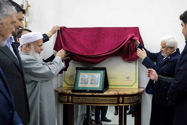 جلسه ستاد یک هزار و پانصدمین سال ولادت پیامبر رحمت (ص)