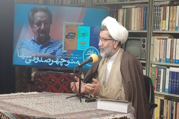 چهلمین شب فرهنگ به پاسداشت یک عمر حکمت‌پژوهی اختصاص یافت