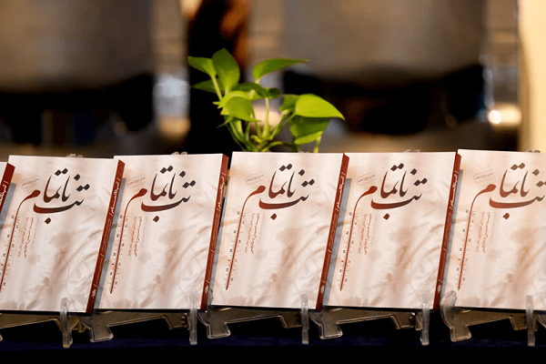 آماده انتشار و لطفا انتشار تنها با تایید خانم بختیاری صورت گیرد///ایمان به مکتب بسیج؛ یعنی حل مشکلات در سایه اتحاد + صوت آماده انتشار و لطفا انتشار تنها با تایید خانم بختیاری صورت گیرد///ایمان به مکتب بسیج؛ یعنی حل مشکلات در سایه اتحاد + صوت