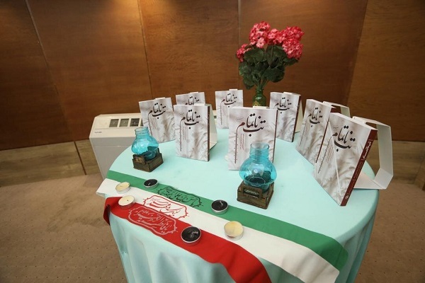 آماده انتشار و لطفا انتشار تنها با تایید خانم بختیاری صورت گیرد///ایمان به مکتب بسیج؛ یعنی حل مشکلات در سایه اتحاد + صوت آماده انتشار و لطفا انتشار تنها با تایید خانم بختیاری صورت گیرد///ایمان به مکتب بسیج؛ یعنی حل مشکلات در سایه اتحاد + صوت