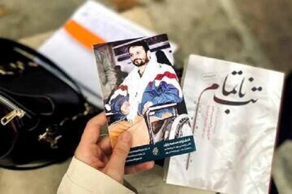 آماده انتشار و لطفا انتشار تنها با تایید خانم بختیاری صورت گیرد///ایمان به مکتب بسیج؛ یعنی حل مشکلات در سایه اتحاد + صوت آماده انتشار و لطفا انتشار تنها با تایید خانم بختیاری صورت گیرد///ایمان به مکتب بسیج؛ یعنی حل مشکلات در سایه اتحاد + صوت