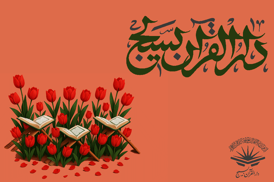 رویداد «ایلاف» رویداد «ایلاف»