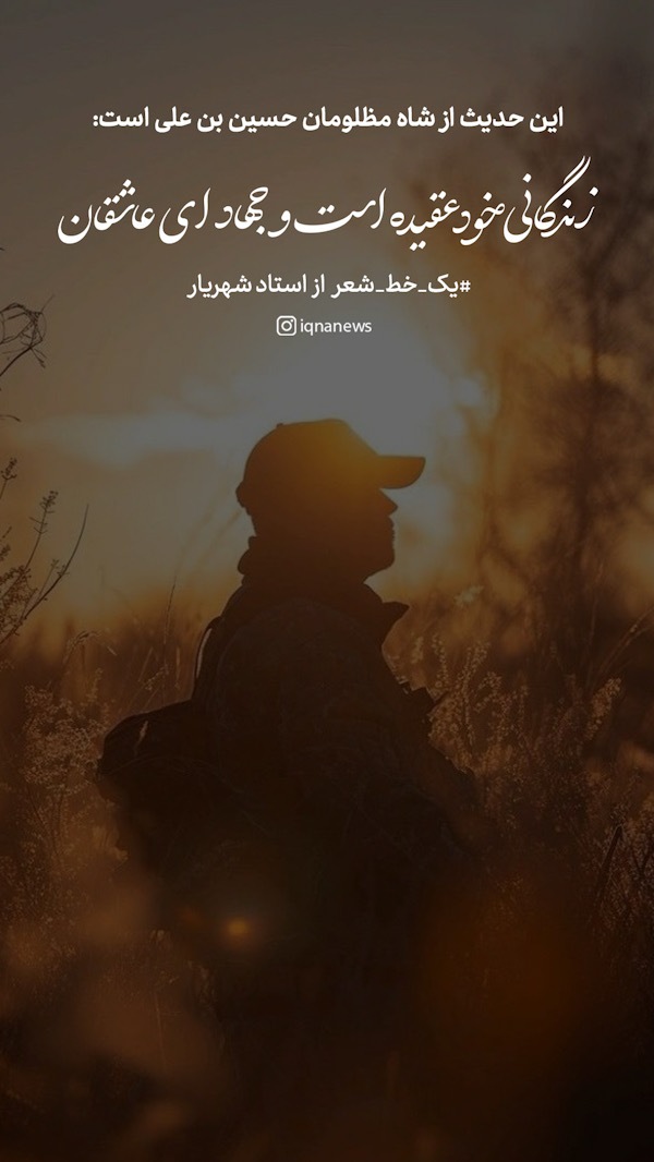 ادبیات دینی