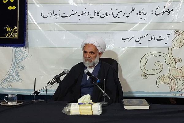 پرسشگری، عدالت‌خواهی و ایستادگی در برابر ظلم؛ ویژگی جامعه نبوی در کلام حضرت زهرا(س)