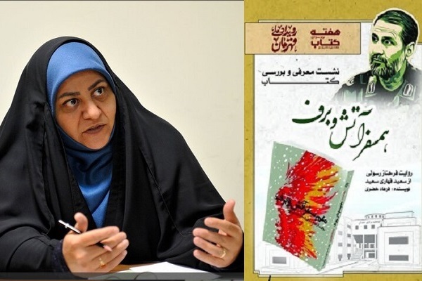 آماده انتشار و لطفا توسط خانم بختیاری در زمانی که صلاح می دانند منتشر شود/////مجاهدت، عشق و تحکیم خانواه سه‌گانه زن تراز انقلاب است +صوت