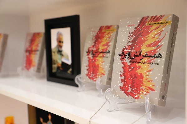 آماده انتشار و لطفا توسط خانم بختیاری در زمانی که صلاح می دانند منتشر شود/////مجاهدت، عشق و تحکیم خانواه سه‌گانه زن تراز انقلاب است +صوت