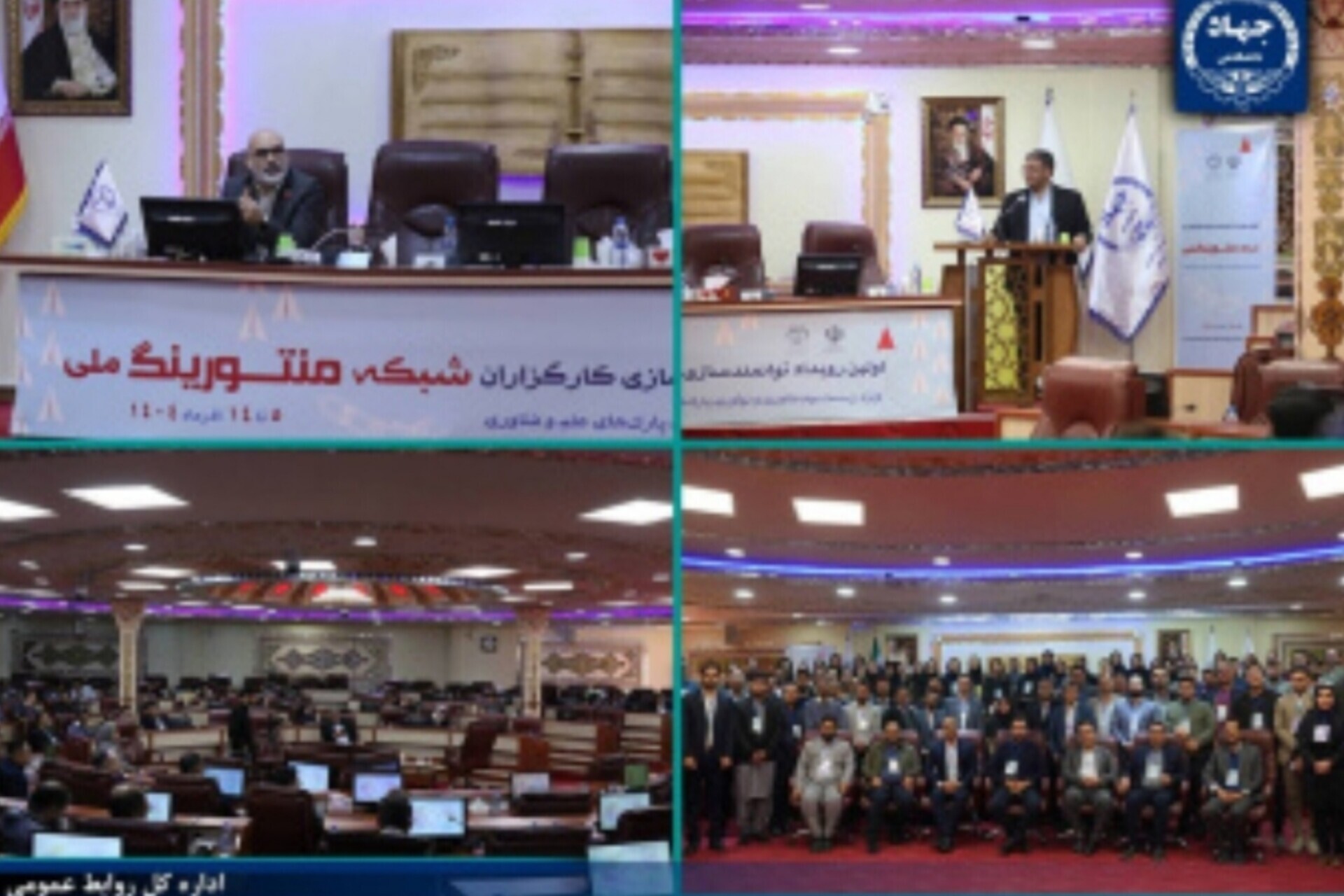 نخستین رویداد توانمندسازی کارگزاران شبکه منتورینگ ملی