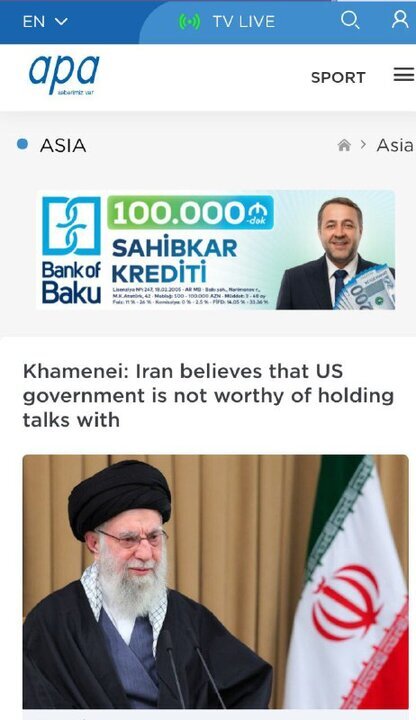 بازتاب بیانات امشب رهبر معظم انقلاب در رسانه‌های عربی و انگلیسی زبان