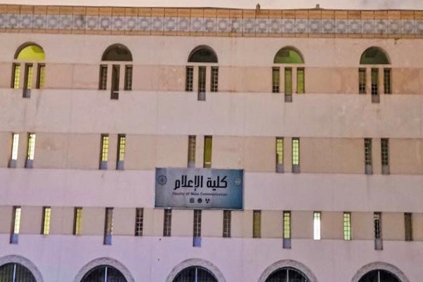 برگزاری همایش بین‌المللی «رسانه تبلیغی و انسان‌سازی» در مصر