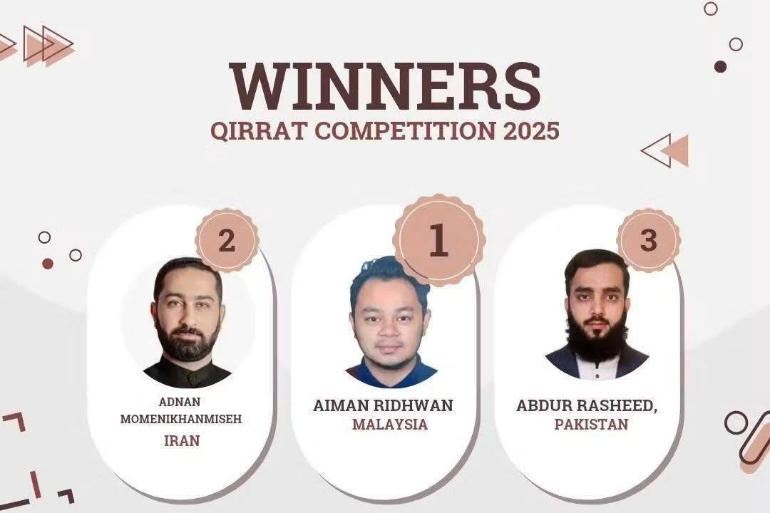 نماینده ایران رتبه دوم مسابقات بین‌المللی قرآن پاکستان را کسب کرد