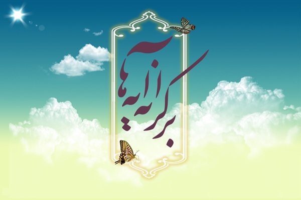 «بر کرانه آیهها»؛ مسیری روزانه برای پیوند دوباره با قرآن «بر کرانه آیهها»؛ مسیری روزانه برای پیوند دوباره با قرآن