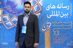  اولین روز از رقابتهای مسابقات بین المللی قرآن کریم