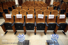 مراسم تجلیل از دست‌اندرکاران بیست و چهارمین نمایشگاه بین‎المللی قرآن کریم