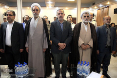 مراسم تجلیل از دست‌اندرکاران بیست و چهارمین نمایشگاه بین‎المللی قرآن کریم